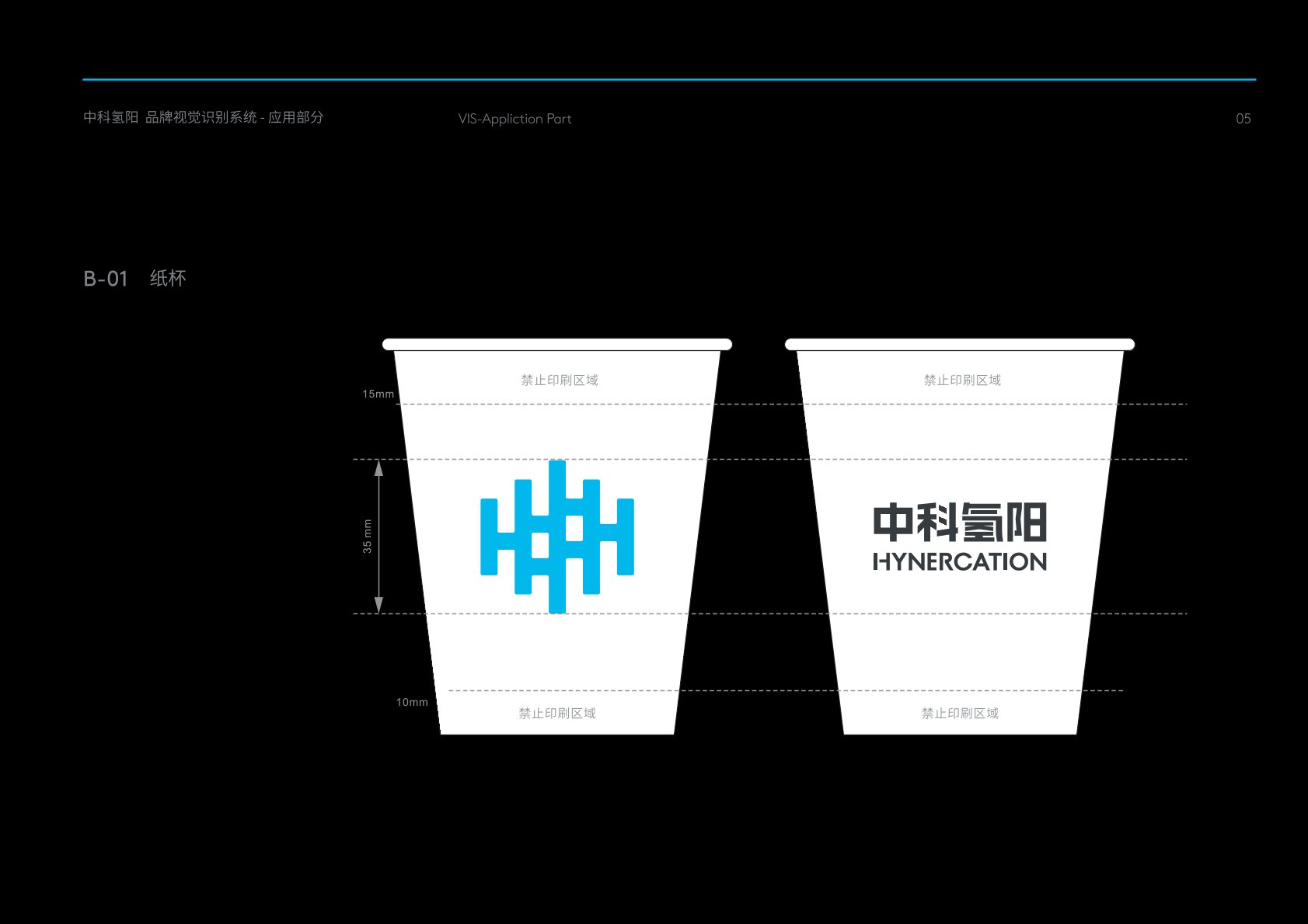 头屯河区VI设计公司的发展说明很多企业逐渐的成型
